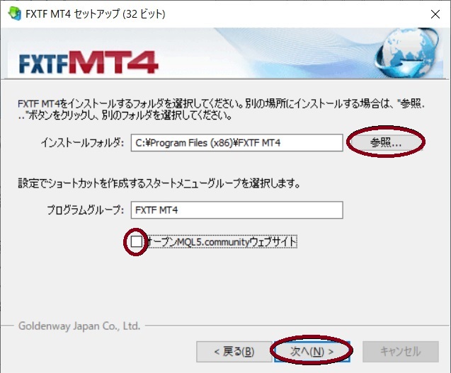 MT4のインストール