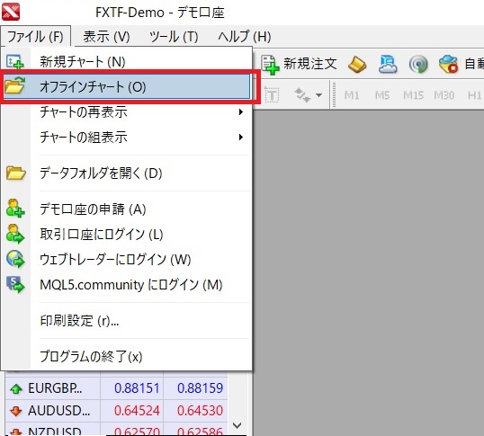 ヒストリカルデータのインポート