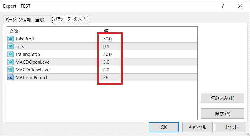 EAをチャートに適用する