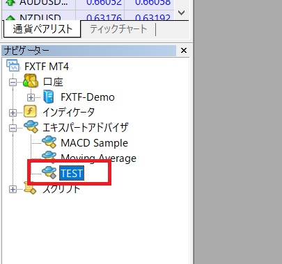 EAをMT4にセットする